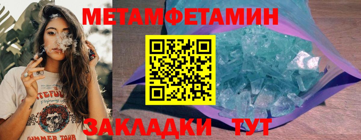 Амфетамин 97%  Вход с VPN  Амфетамин  Новозыбков 