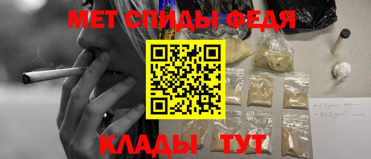 АМФЕТАМИН VHQ Новозыбков