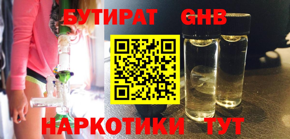 АМФЕТАМИН кристаллы  Вход с VPN  Гашиш  Новозыбков  Экстази  Бошки Шишки  Меф МЯУ МЯУ   ГАШИШ  МЕТАДОН 
