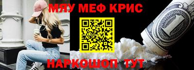 скорость mdpv Обь