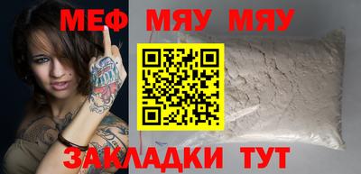 скорость mdpv Обь