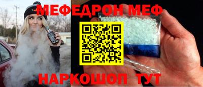 скорость Обнинск