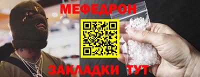 mix Нягань