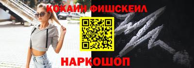 скорость Обнинск