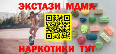 скорость mdpv Обь