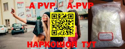 скорость mdpv Обь