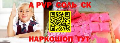 скорость mdpv Обь