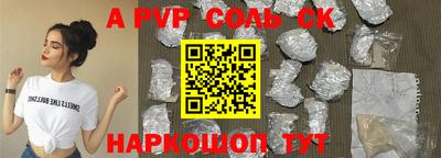 скорость Обнинск