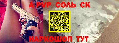 скорость mdpv Обь