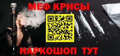 скорость mdpv Обь