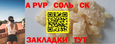 скорость Обнинск