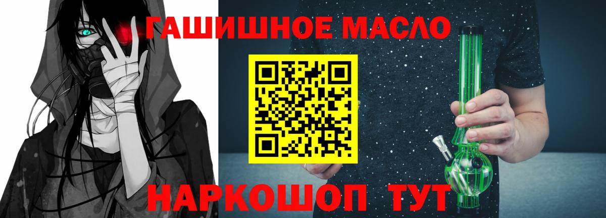 Дистиллят ТГК вейп с тгк  мега зеркало  Новозыбков  Вход с VPN  где найти наркотики 