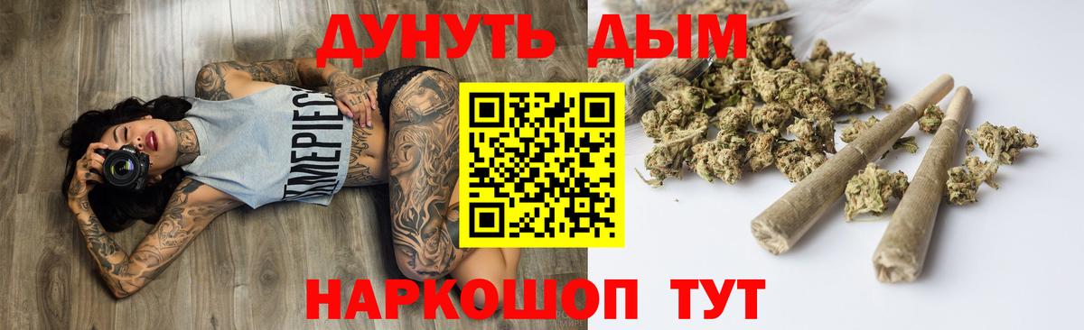Бошки марихуана марихуана Новозыбков