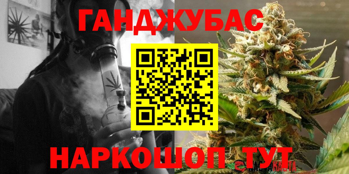 Конопля сатива  Вход с VPN  Бошки Шишки SATIVA & INDICA  Новозыбков 